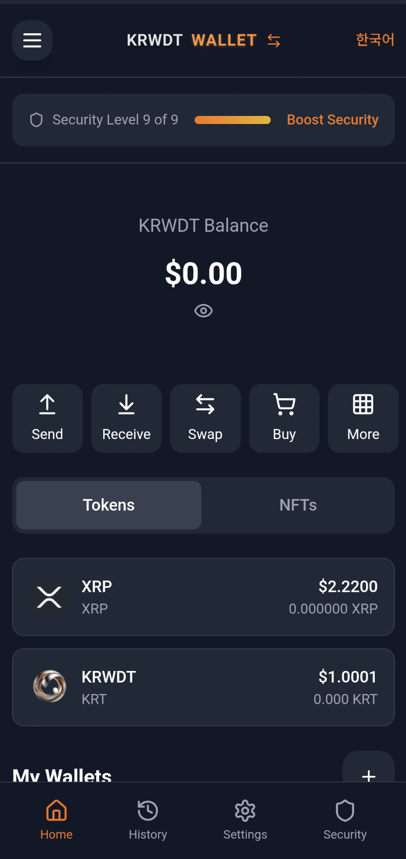 KRWDT Wallet